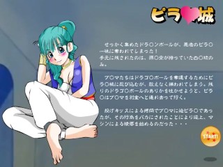 DRAGONGIRLZ – Bulma Futa Love Scene Pilaf’s Castle Part4